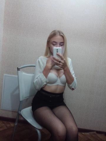 Элина
